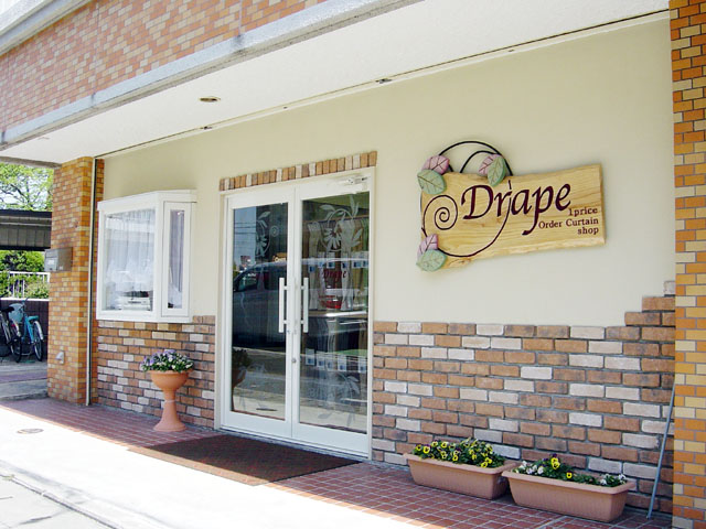 ショールーム外観