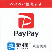 PayPay